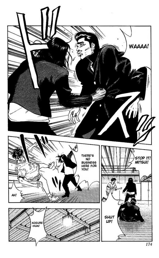 Slam Dunk, Chapter 71 image 06